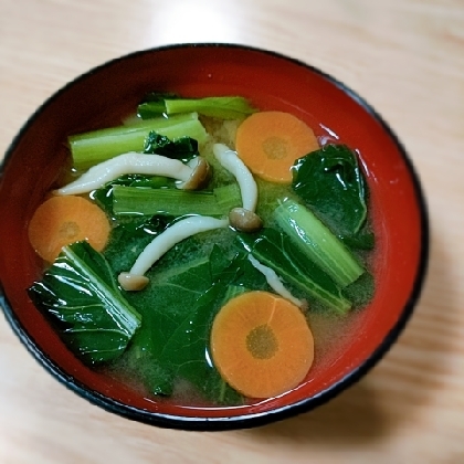 にんじん・しめじ・小松菜の味噌汁