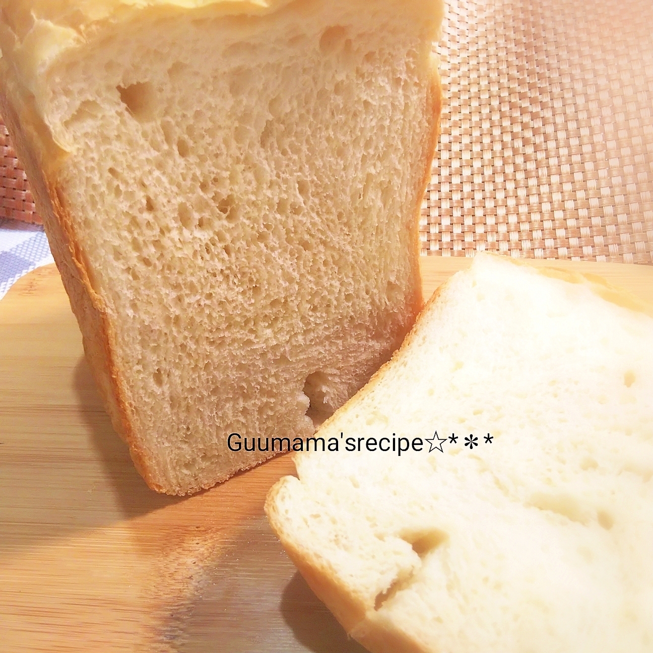 ちょっとだけヘルシー♡おからパウダー入り食パン