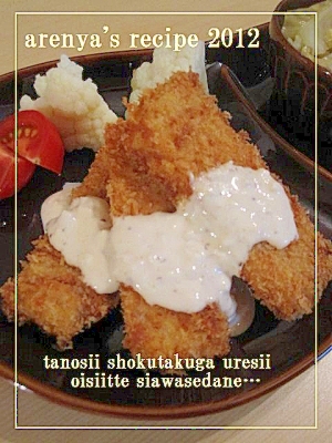 簡単ころもでサクサクめかじきフライ レシピ 作り方 By あーにゃ8129 楽天レシピ 簡単ころもでサクサクめかじきフライ レシピ 作り方 By あーにゃ8129 楽天レシピ