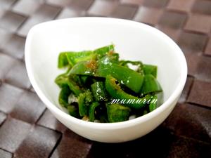 子供も食べやすい ジューシー ピーマン レシピ 作り方 By Mumu 楽天レシピ 子供も食べやすい ジューシー ピーマン レシピ 作り方 By Mumu 楽天レシピ