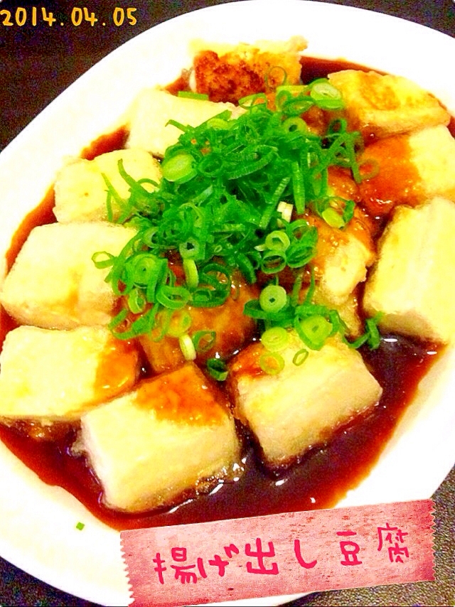 フライパン1つで誰でも簡単に!揚げ出し豆腐☆