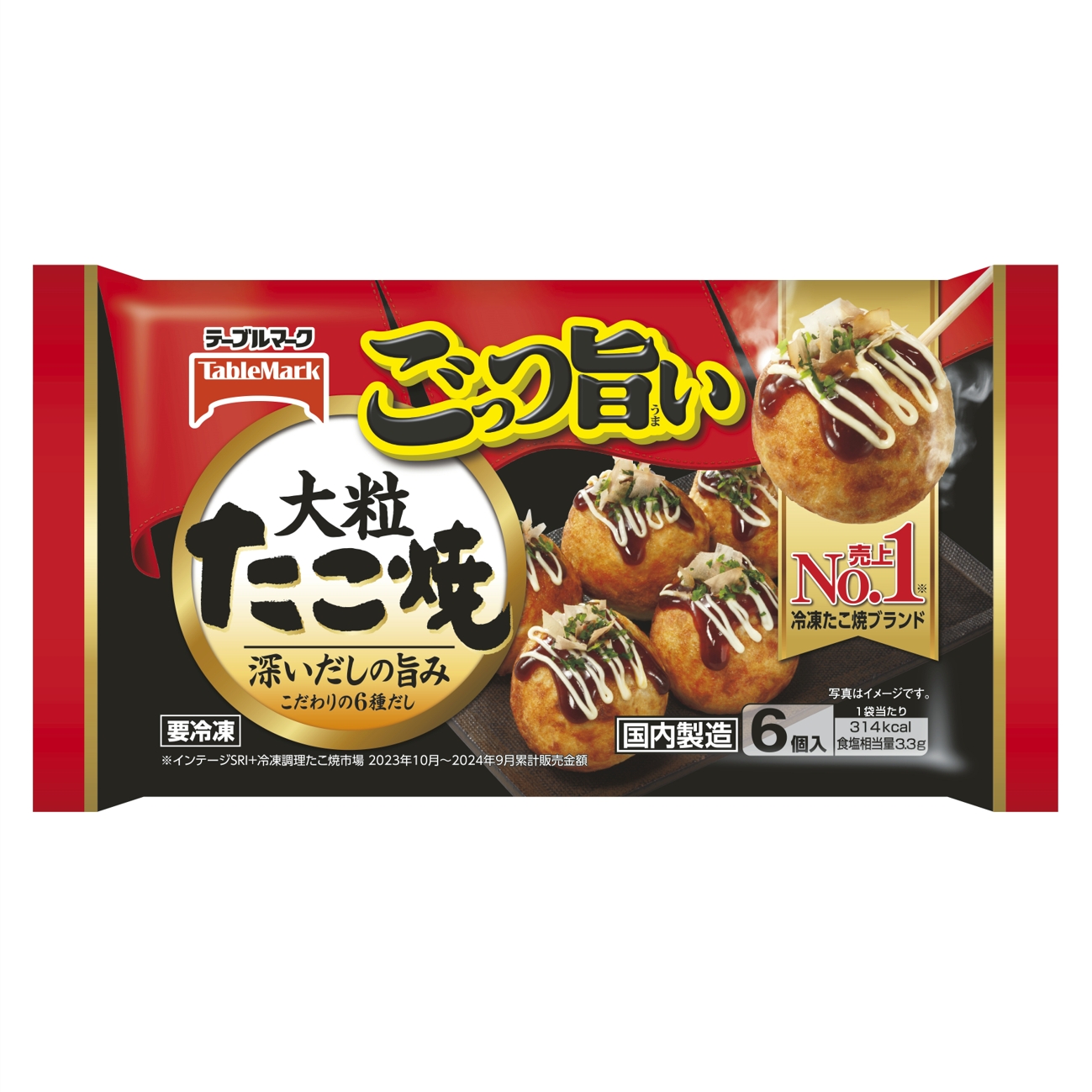 ごっつ旨い大粒たこ焼