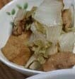 厚揚げと白菜鶏むね肉の煮物