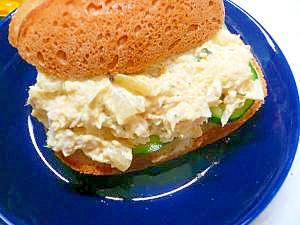 ダイエット★ツナと玉葱のサンド 398Kcal