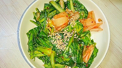 かぶの間引き菜の白ごまキムチ和え レシピ 作り方 By Happy Days 楽天レシピ かぶの間引き菜の白ごまキムチ和え レシピ 作り方 By Happy Days 楽天レシピ