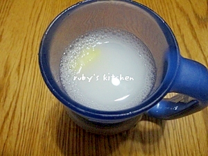 ホットカルピス牛乳 レモン風味 レシピ 作り方 By りょうようみさ 楽天レシピ