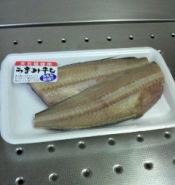 ほっけの干物をグリルで焼いて レシピ 作り方 By 2727椿 楽天レシピ ほっけの干物をグリルで焼いて レシピ 作り方 By 2727椿 楽天レシピ