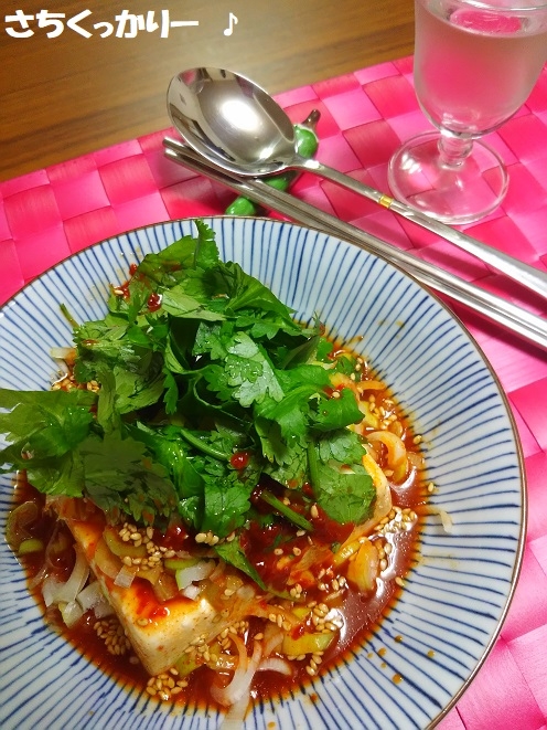 温豆腐 With 韓国風パクチーソース レシピ 作り方 By さちくっかりー 楽天レシピ