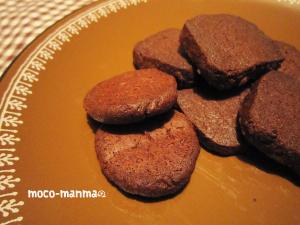 焼きチョコ風 チョコレートクッキー レシピ 作り方 By Momo1155momo 楽天レシピ 焼きチョコ風 チョコレートクッキー レシピ 作り方 By Momo1155momo 楽天レシピ