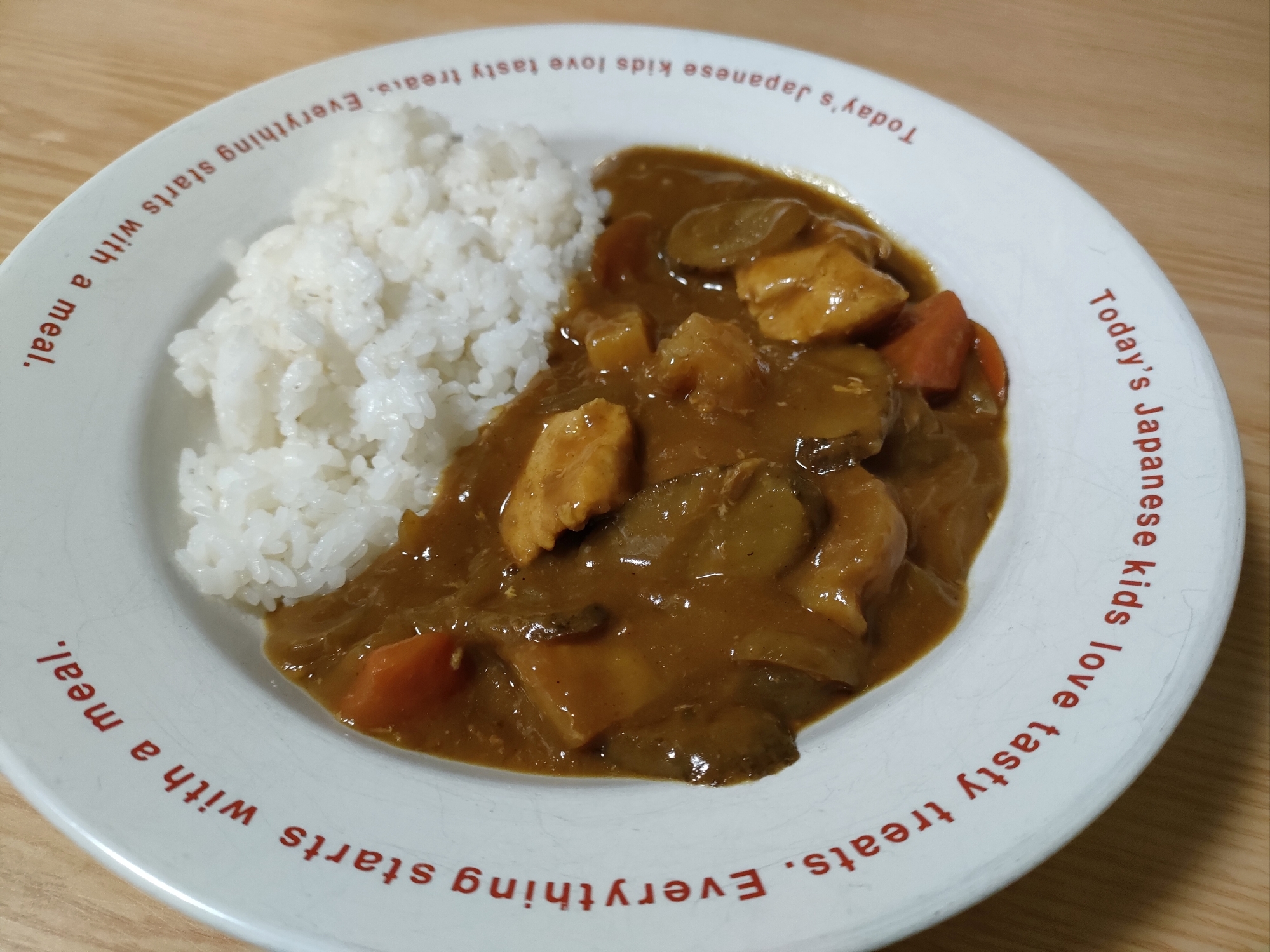 ごぼう入りチキンカレー