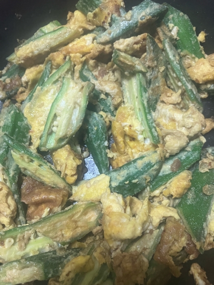 オクラレシピ！　オクラチャンプル（オクラの卵あえ）