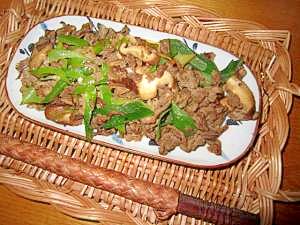 牛肉と葱と椎茸の中華炒め