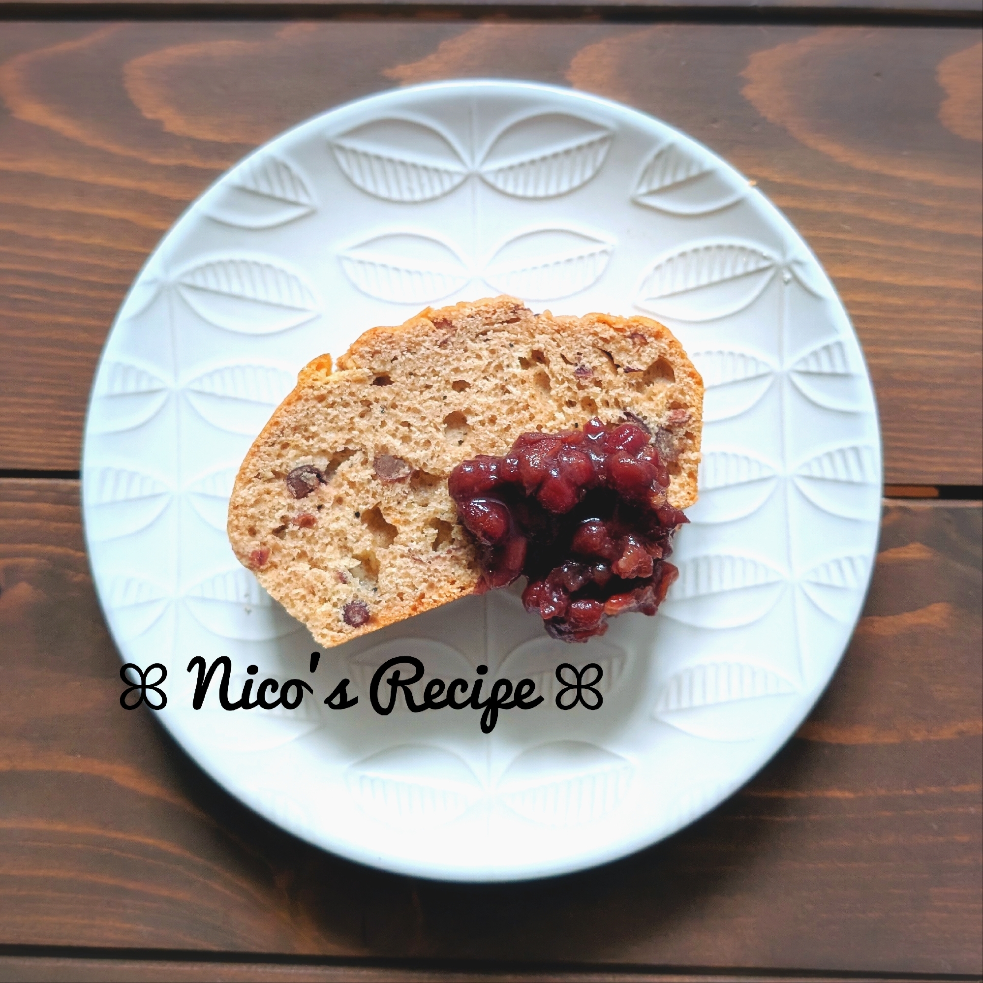 黒豆茶とあんこのパウンドケーキ