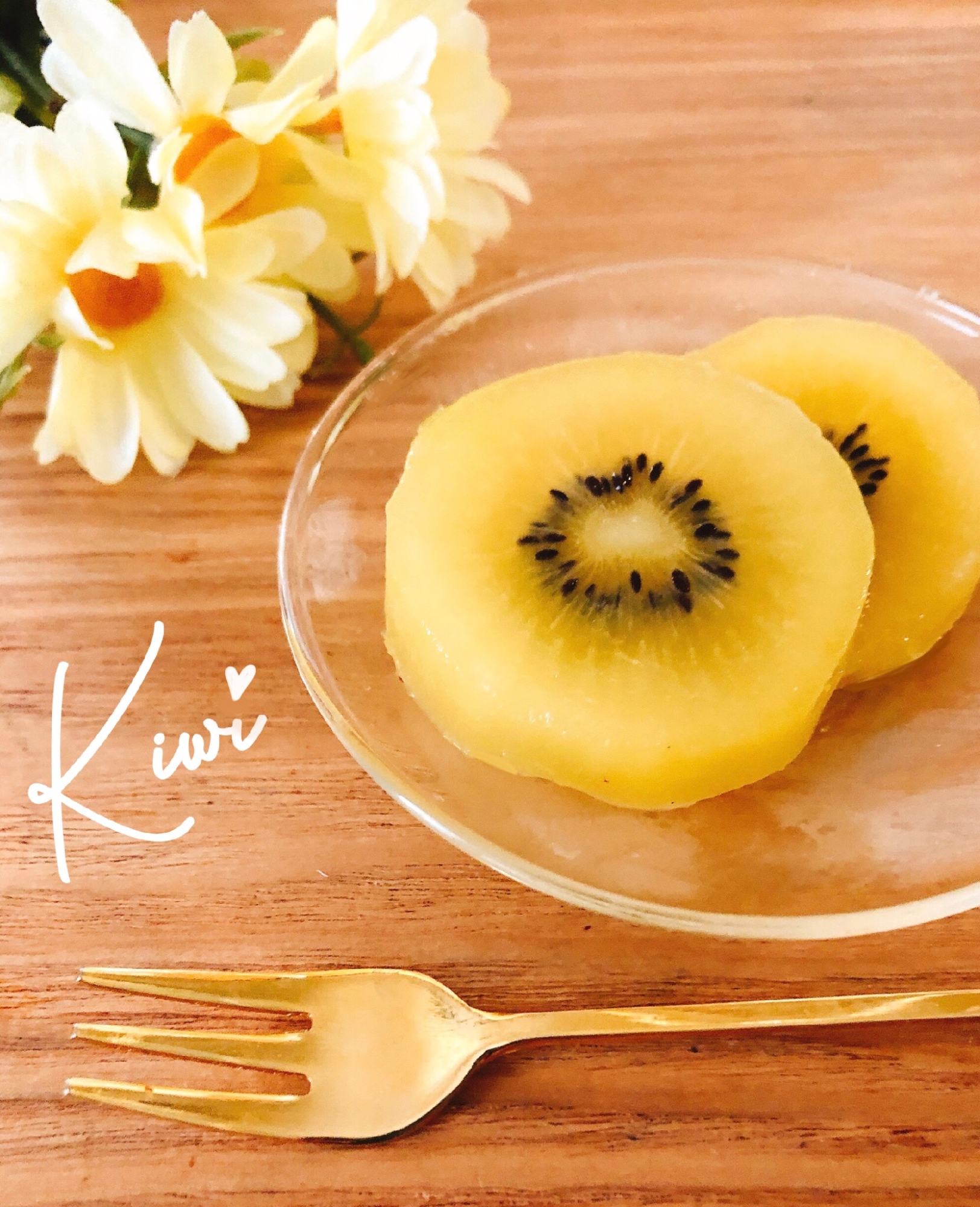 キウイの芯の取り方 切り方 レシピ 作り方 By Sweet Sweet 楽天レシピ キウイの芯の取り方 切り方 レシピ 作り方 By Sweet Sweet 楽天レシピ