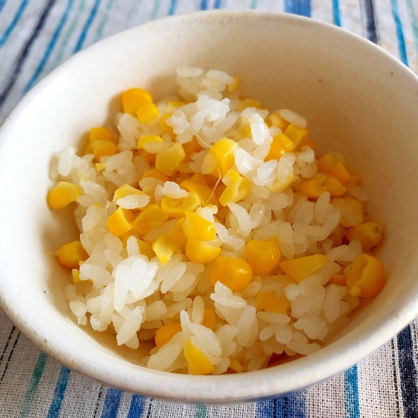 お鍋でおいしい とうもろこしご飯 簡単 夏メニュー レシピ 作り方 By すなち 楽天レシピ お鍋でおいしい とうもろこしご飯 簡単 夏メニュー レシピ 作り方 By すなち 楽天レシピ