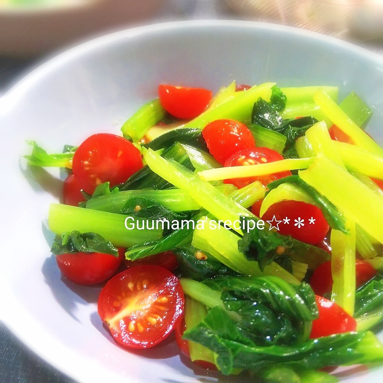 レンジで簡単♡鮮やかサラダ♡小松菜とトマトのサラダ レシピ・作り方
