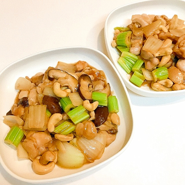 鶏もも肉とセロリとカシューナッツの♪中華炒め