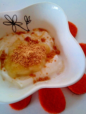 離乳食初期 バナナきなこヨーグルト レシピ 作り方 By Manavv 楽天レシピ 離乳食初期 バナナきなこヨーグルト レシピ 作り方 By Manavv 楽天レシピ