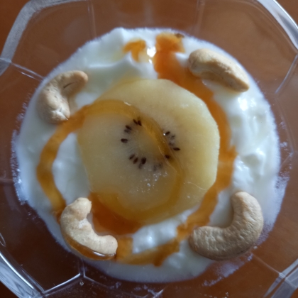 キウイカシューナッツ♪腸活ヨーグルト