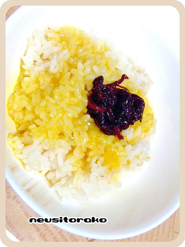 紫蘇入り♡卵かけご飯