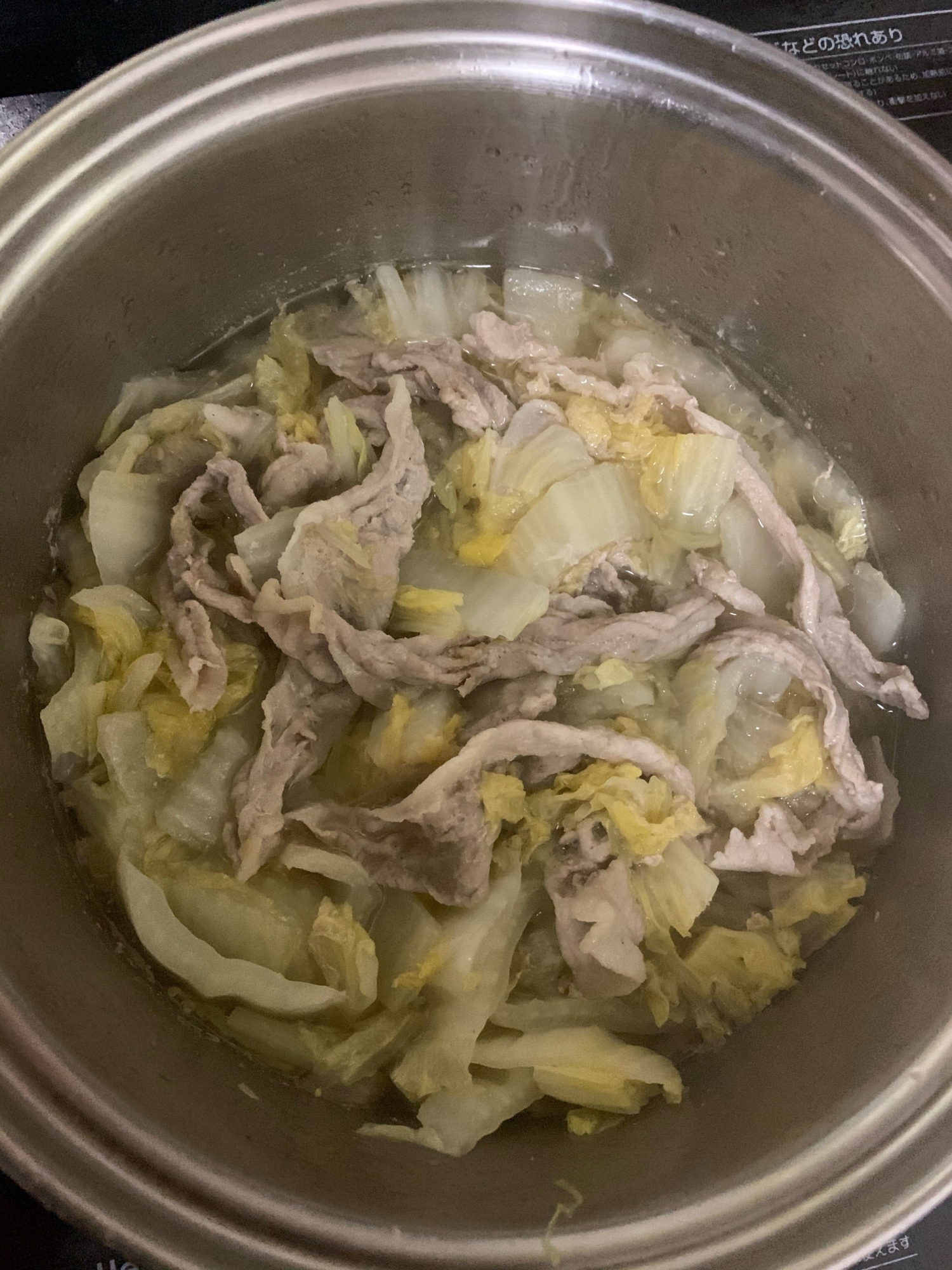 豚肉と白菜の煮込み