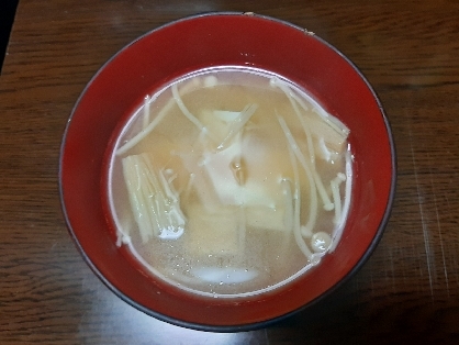 こんばんは。えのきと豆腐の味噌汁、美味しくできました。レシピ有難うございました。