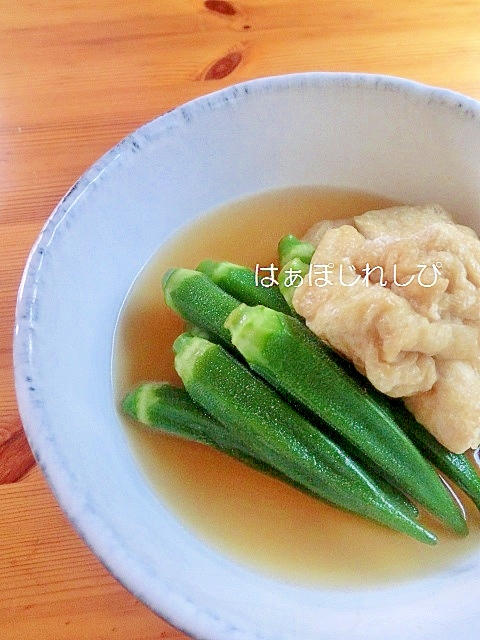 オクラと油揚げのサッと煮✿