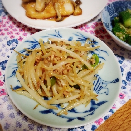 簡単で美味しかったです。