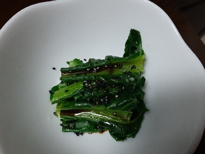 こんばんは。小松菜の黒ごま和え、美味しくできました。レシピ有難うございました。