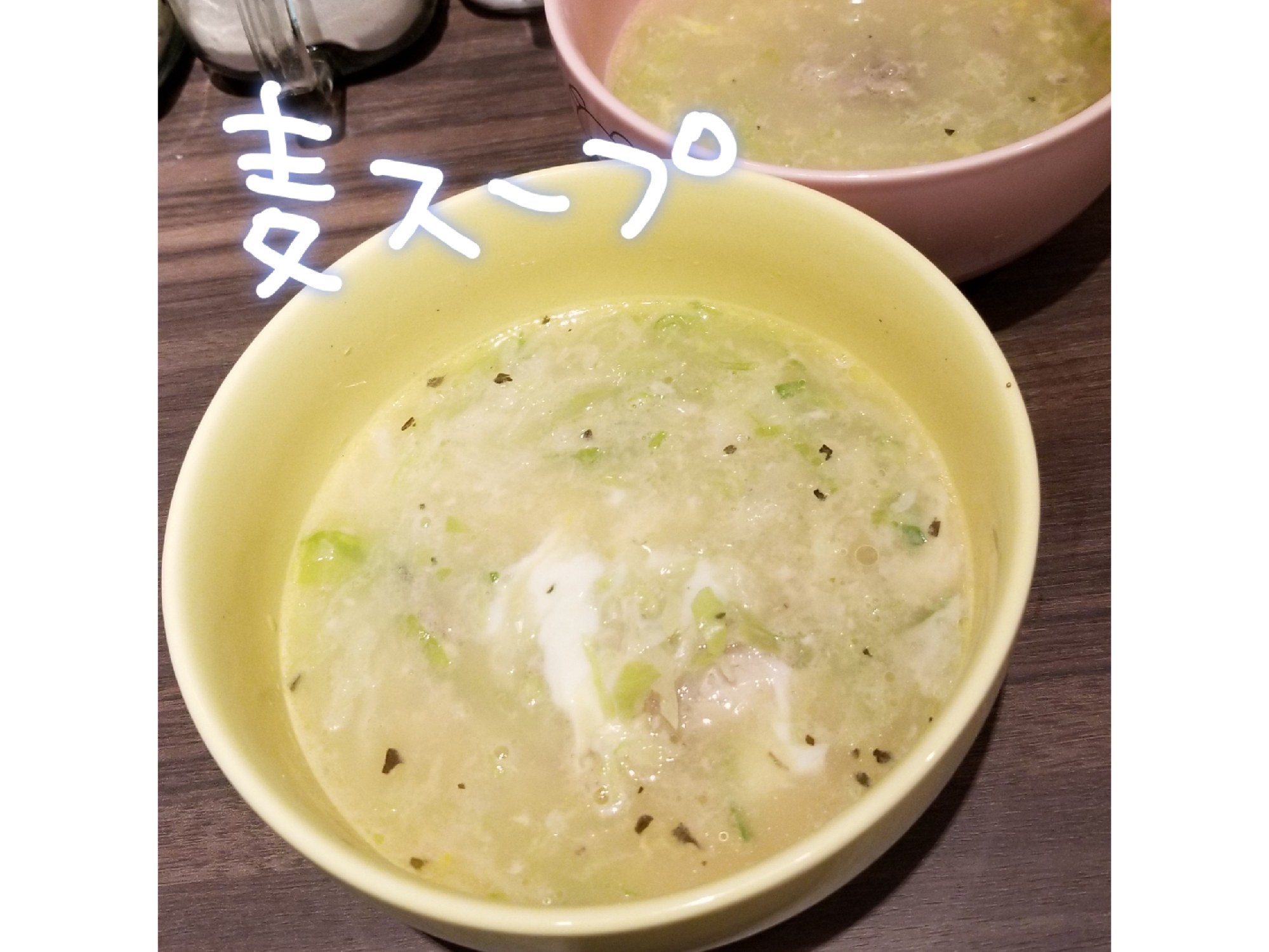放置してレンチン!キャベたまチキン麦スープ