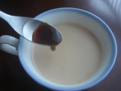 やっほぉ～ヽ(*´∀`)ノ　見ぃつけた❤大好きな豆乳と黒蜜の紅茶！
めちゃウマぁ～！ほっこり和む一杯をご馳走様でした♪