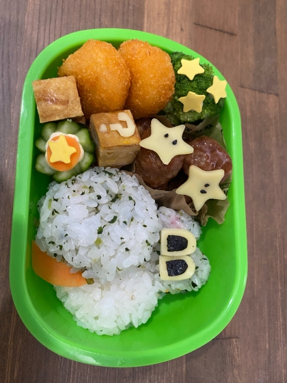 キャラ弁マリオのヨッシー弁当