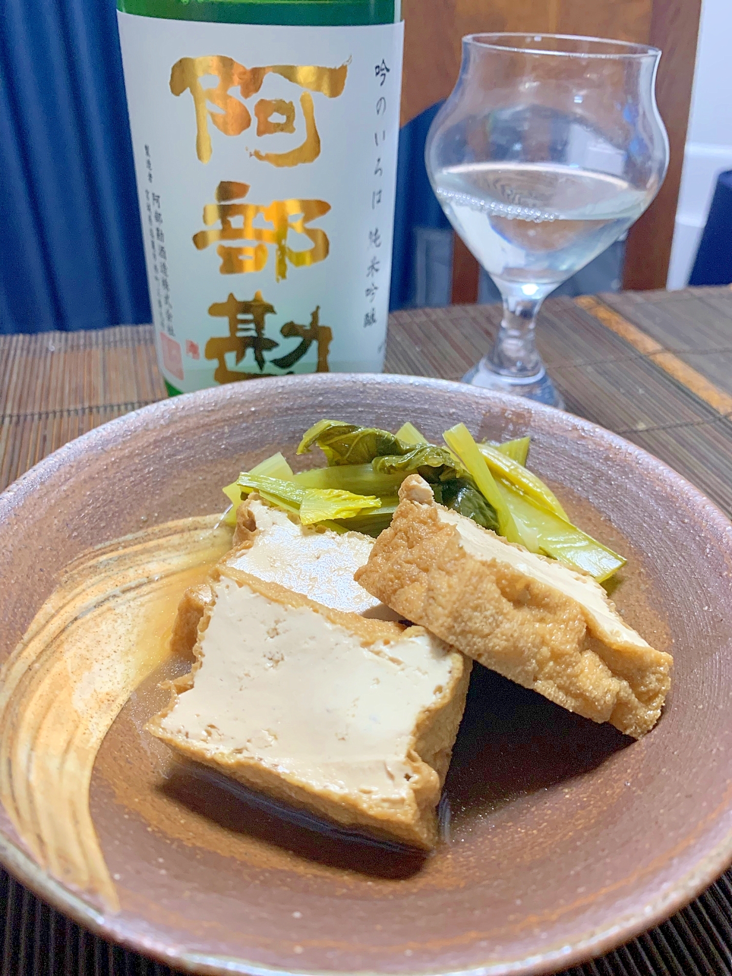 簡単ヘルシー、厚揚げと小松菜のめんつゆ煮