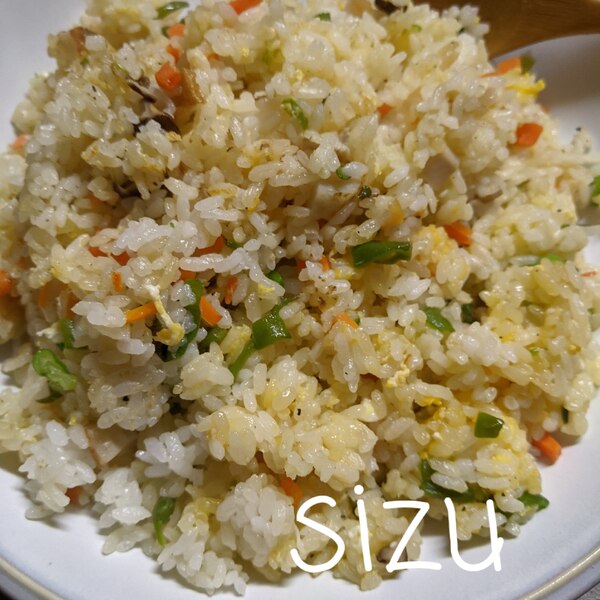 にんじんとピーマン入のめんつゆ味チャーハン レシピ 作り方 By しづs Kitchen 楽天レシピ にんじんとピーマン入のめんつゆ味チャーハン レシピ 作り方 By しづs Kitchen 楽天レシピ