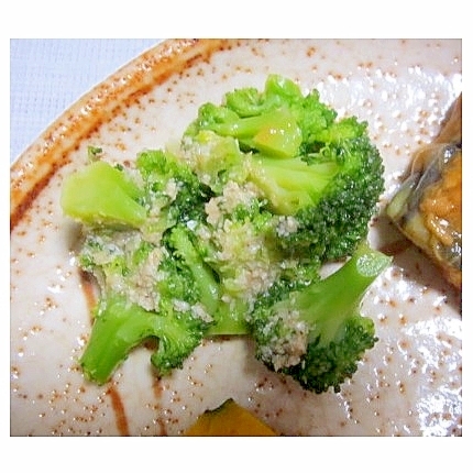 ブロッコリーのごま和え（白味噌＆甜菜糖）