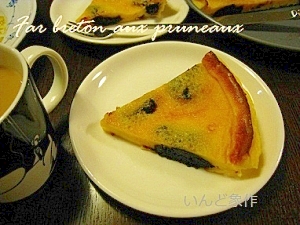 ブルターニュ地方の焼き菓子 ファーブルトン レシピ 作り方 By いんど象 楽天レシピ