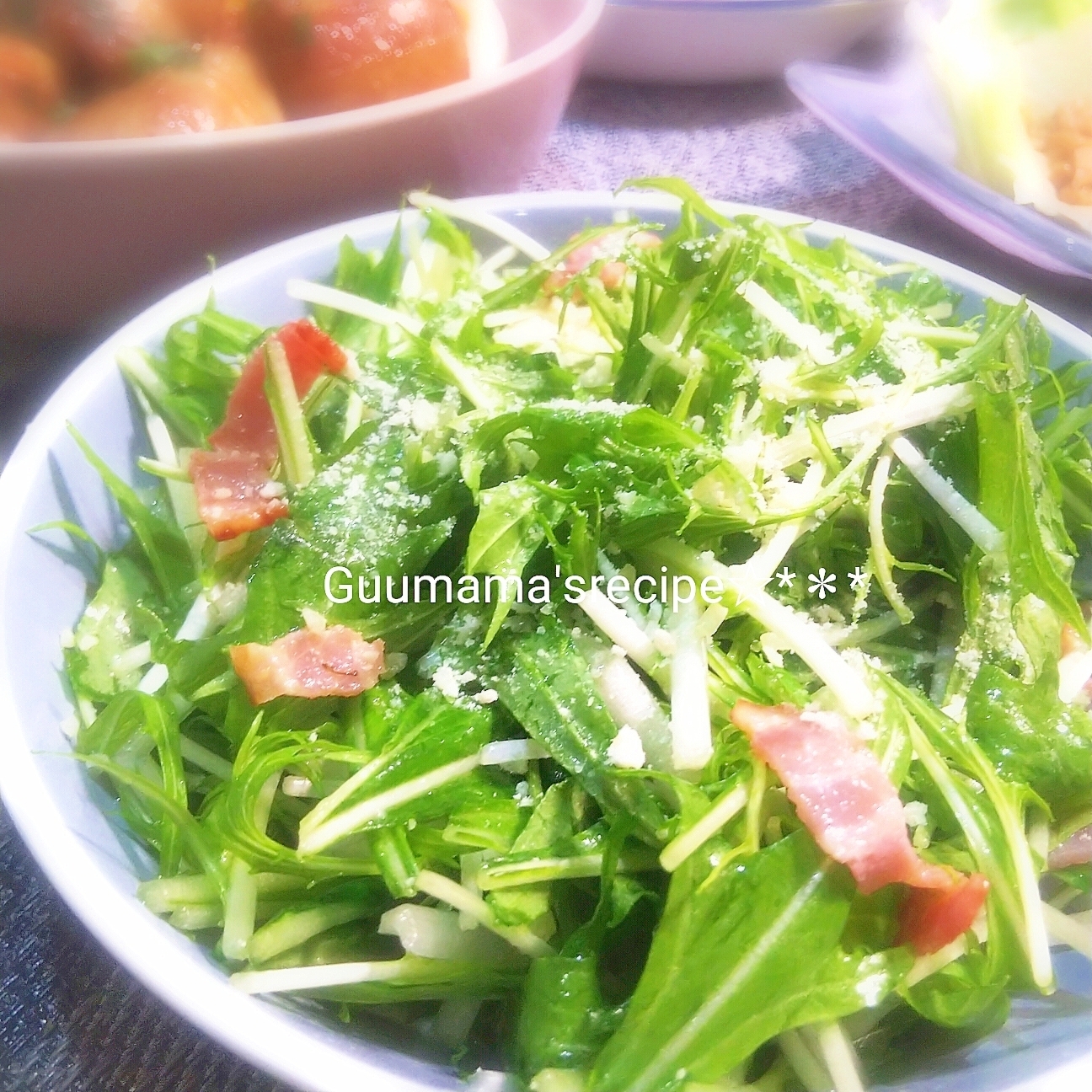 おうちバル♡簡単サラダ♡水菜とベーコンのサラダ