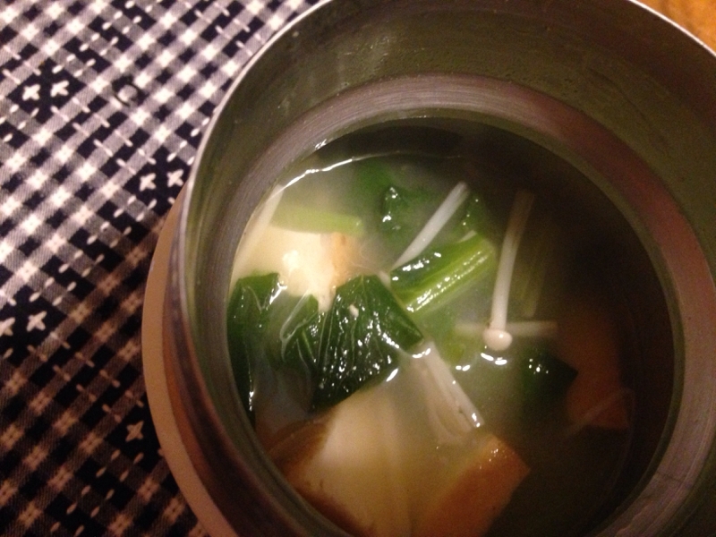 厚揚げと小松菜とえのきの味噌汁。