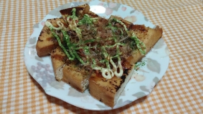 厚揚げのお好み焼き風(o^^o)