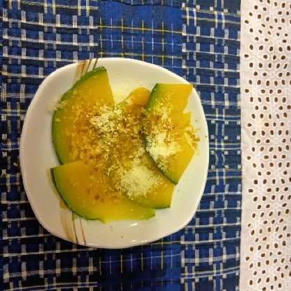 レンジで☆かぼちゃのおかか粉チーズ和え
