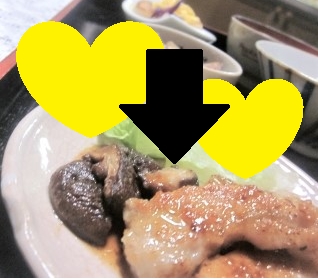 Kenta'sレシピ様、昨日はレポをありがとうございました。
豚ステーキ、とっても美味しかったです♪レシピありがとうございます！
良き１日をお過ごしください♪♪