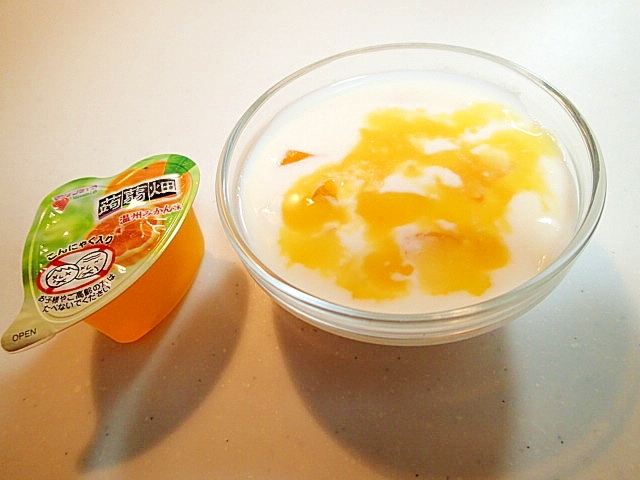 美的　オレンジジュースとみかんゼリーのヨーグルト