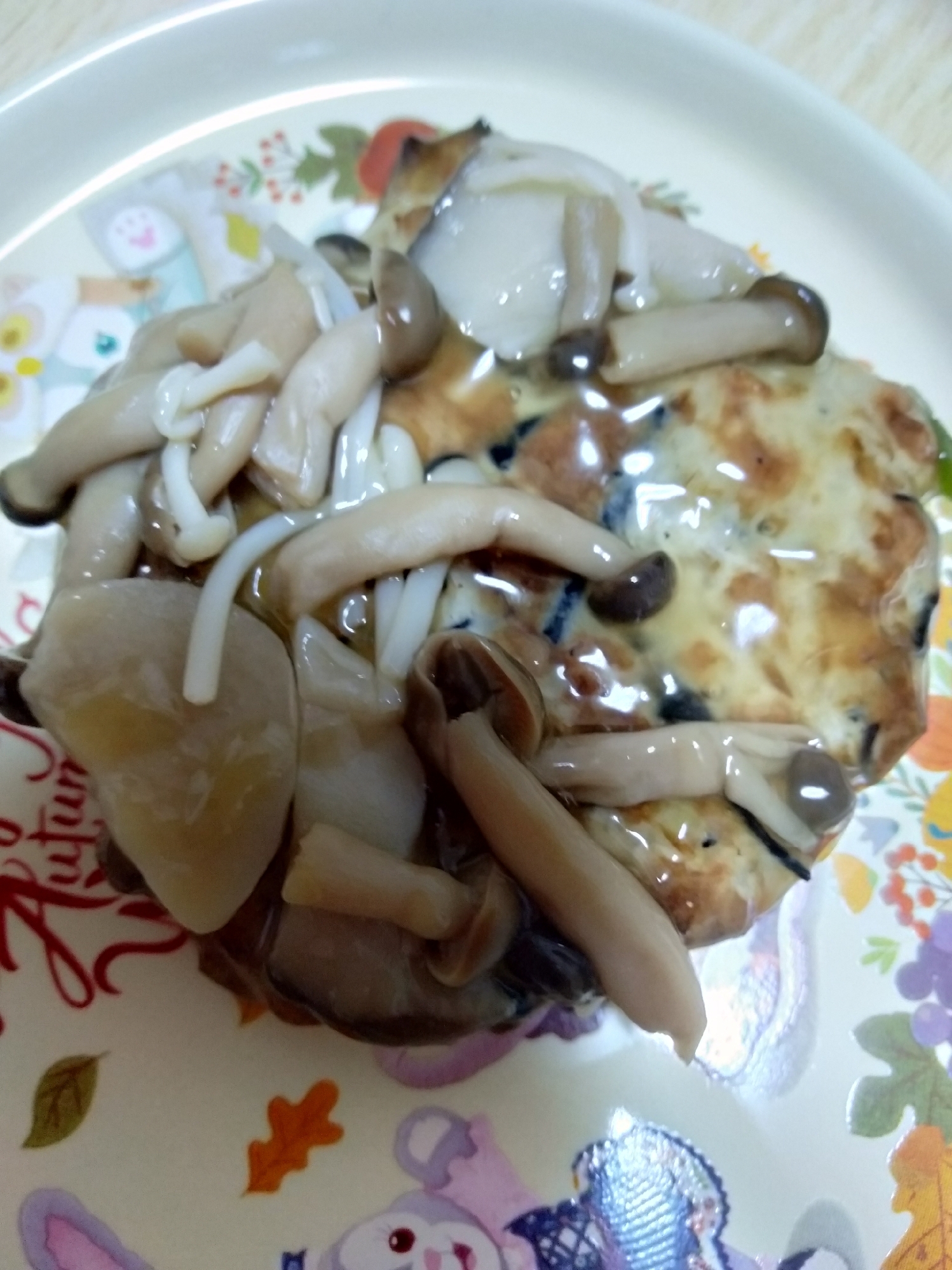 しめじエリンギハンバーグ