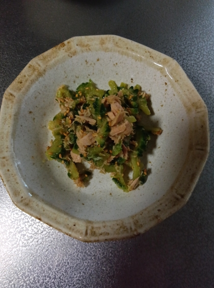 ゴーヤとツナのゴマポン和え