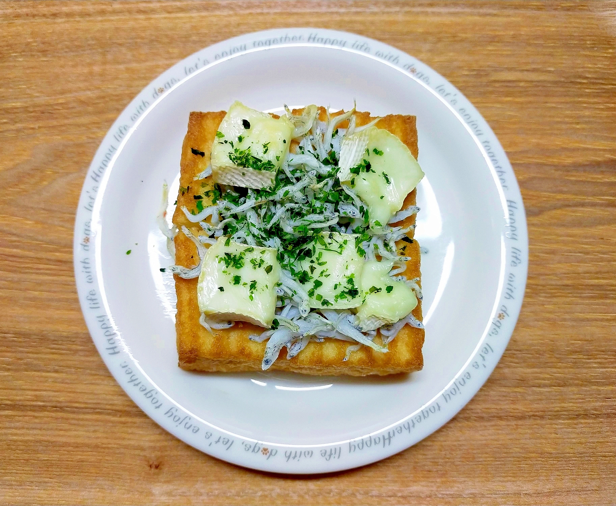 トースターで☆厚揚げしらす&カマンベールチーズ焼き