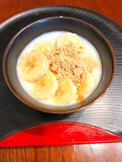 甘酒とバナナときな粉のヨーグルト