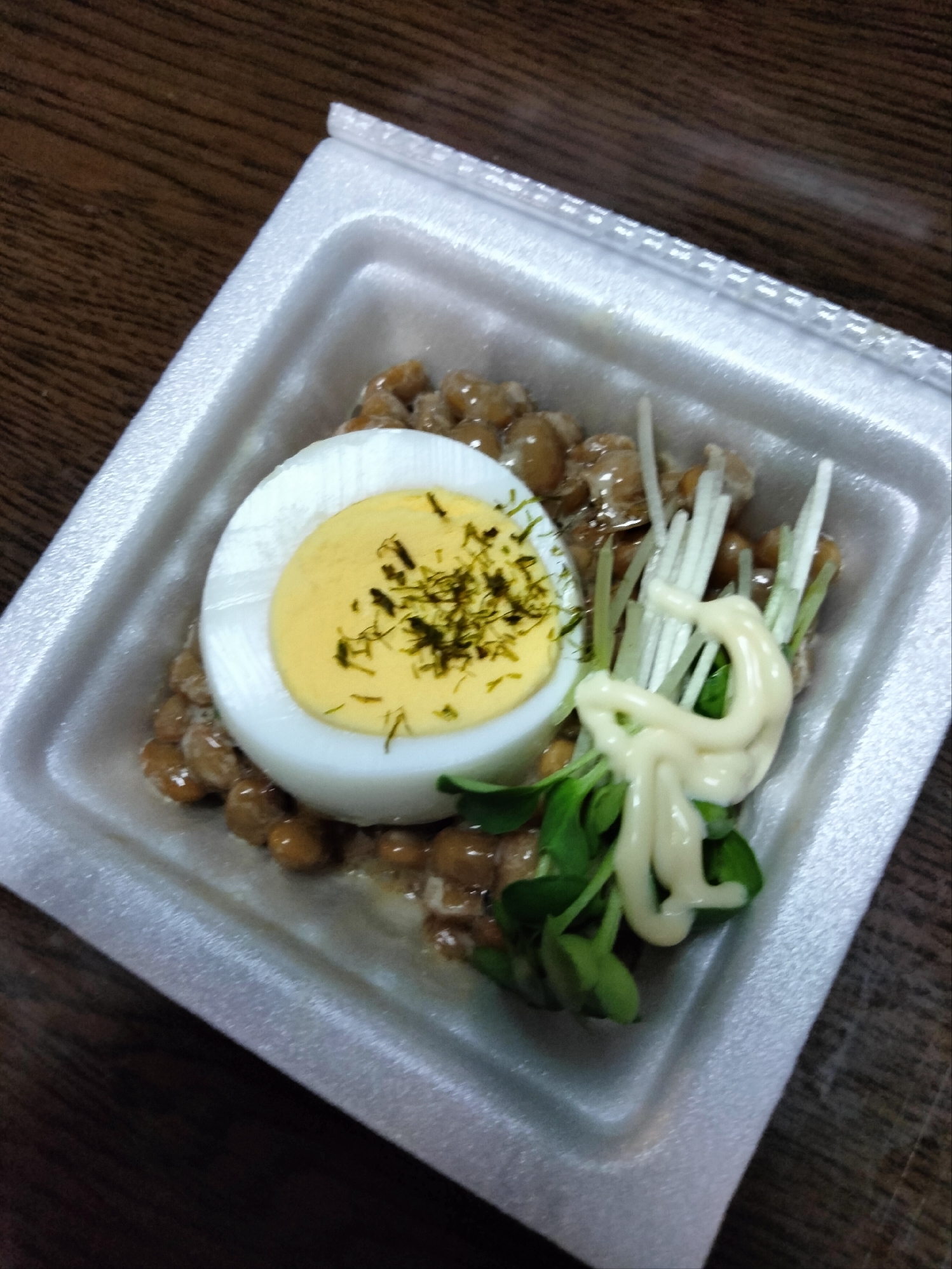 納豆アレンジ ゆで卵&貝割れ菜