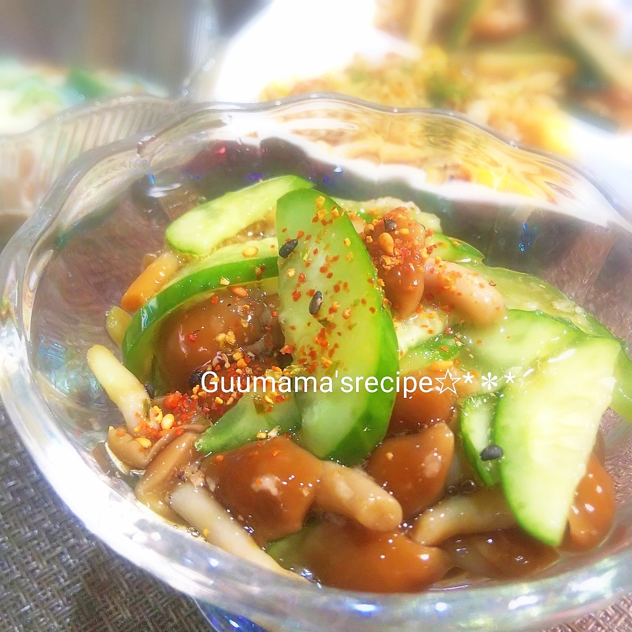 さっぱり♡ピリ辛♡なめこときゅうりの和え物