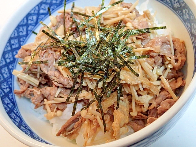 えのき牛丼♪