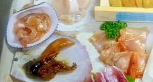 赤貝の刺身 レシピ 作り方 By Tententen48 楽天レシピ 赤貝の刺身 レシピ 作り方 By Tententen48 楽天レシピ